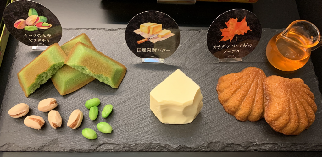 ワンランク上のラグジュアリーな焼き菓子 ブールミッシュ新商品 ファボレーヌ 発売 舌肥 Shitakoe