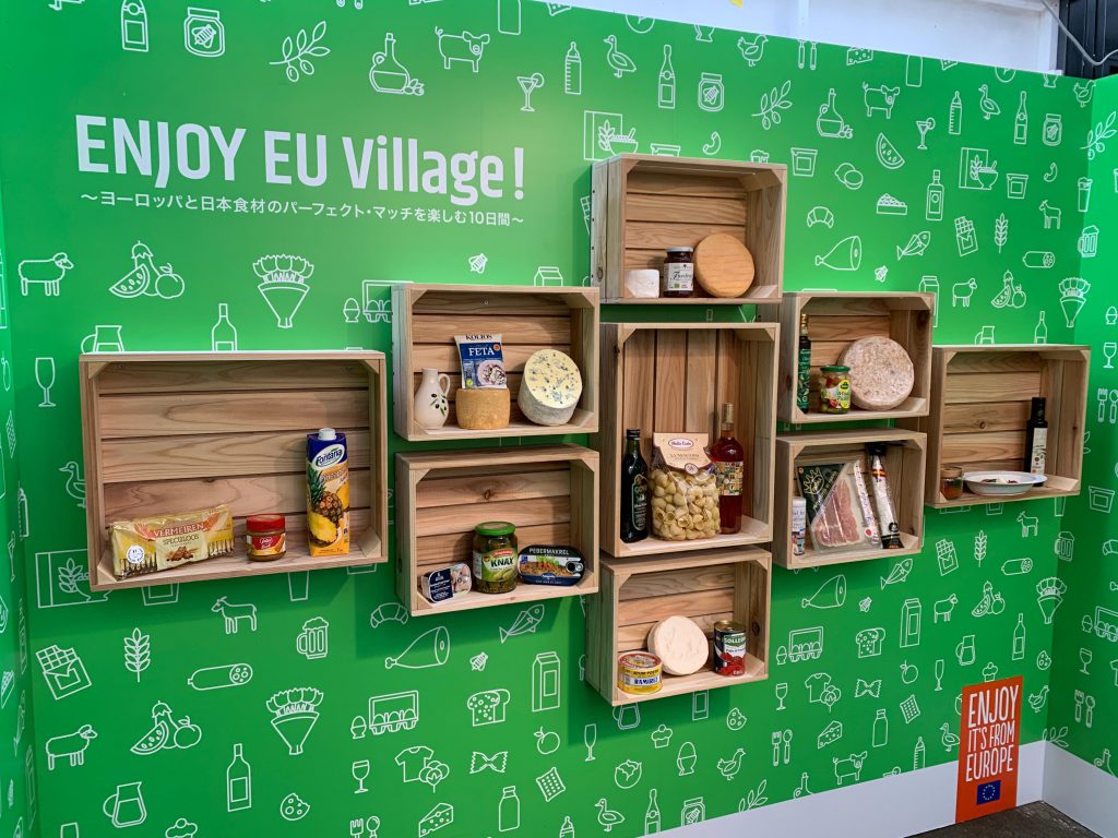 絶品メニューを無料試食 Enjoy Eu Village ヨーロッパと日本食材のパーフェクト マッチを楽しむ 10 日間 12月6日 15日表参道にて開催 舌肥 Shitakoe