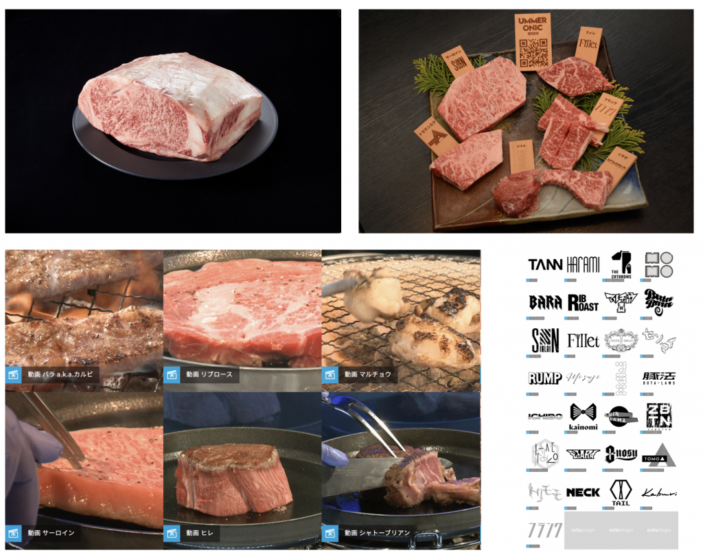 お肉素材が何回でもおかわり自由！？「oniku images」がバージョンアップして新登場