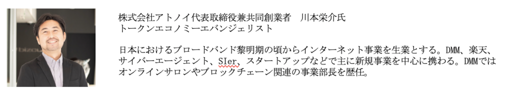 NFTの将来性はいかに！？今、話題のNFTに迫る！