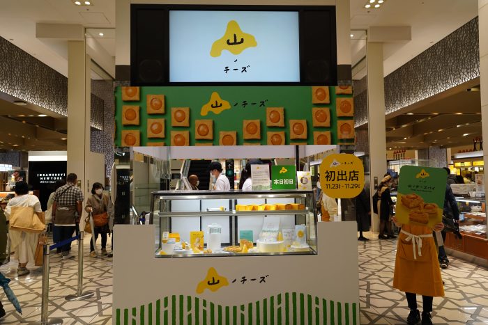 『山ノチーズ』、全国初登場となるポップアップストアを大丸東京店に期間限定オープン
