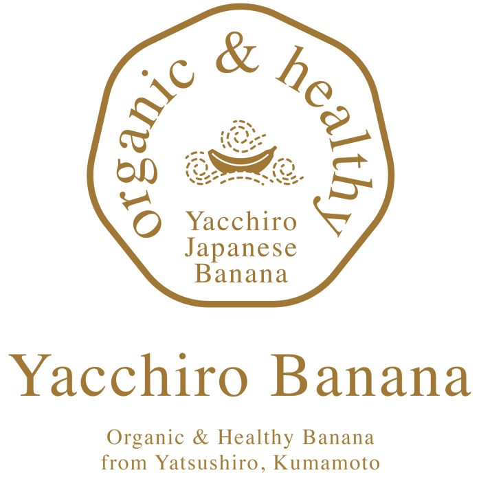 熊本県産・無農薬の皮ごと食べられる『やっちろバナナ』が11月14日(月)より販売開始