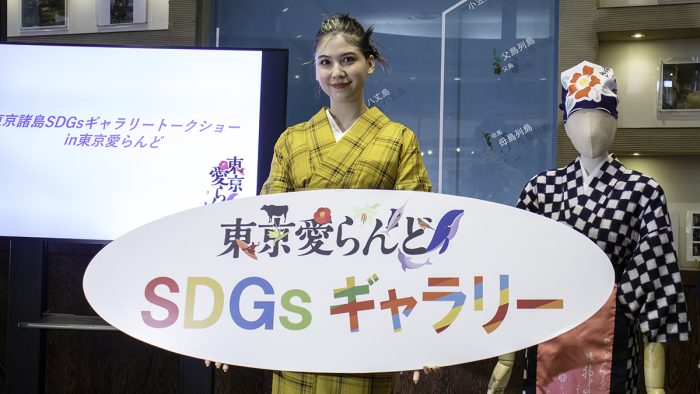 sdgs-in-getnews