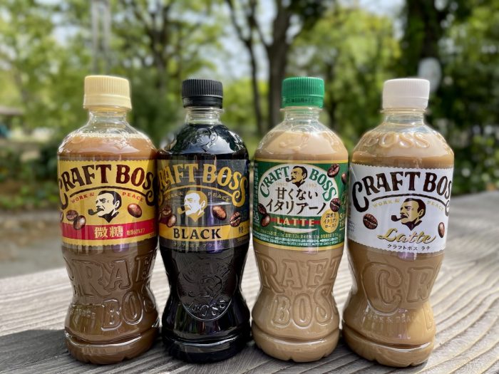クラフトボス」コーヒーシリーズが味も中身も大刷新！くびれのある