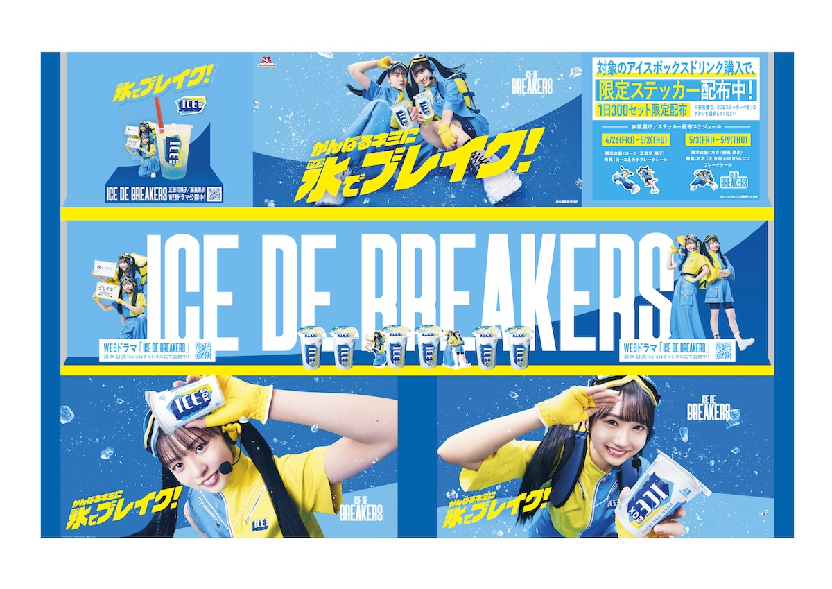 氷菓　コレクションボックスB 氷菓 コレクションボックスB 氷菓コレクションボックスB
