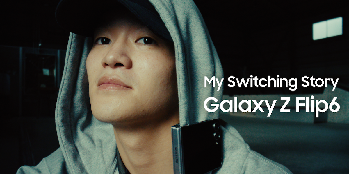 スケートボード・白井空良選手出演！最新折りたたみAIフォン『Galaxy Z