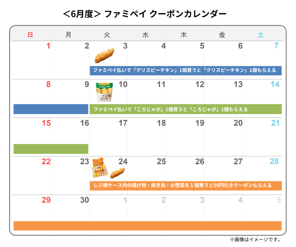 %EF%BC%91-1024x856.png
