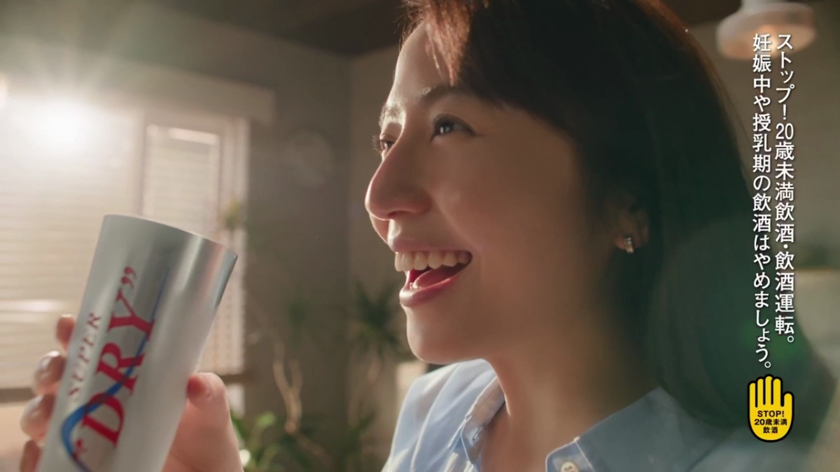 家でも“飲食店クオリティ”の冷たさを！長澤まさみ出演新CMに注目