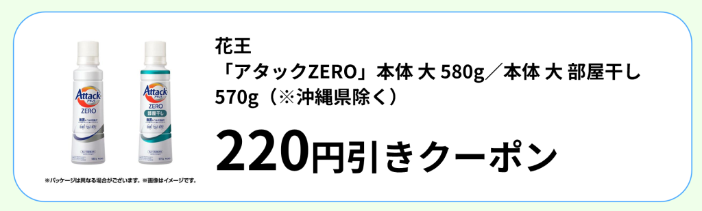 %EF%BC%91-2-1024x309.png