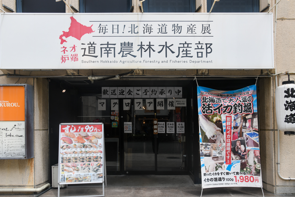 02-DSC_5229-2.jpg