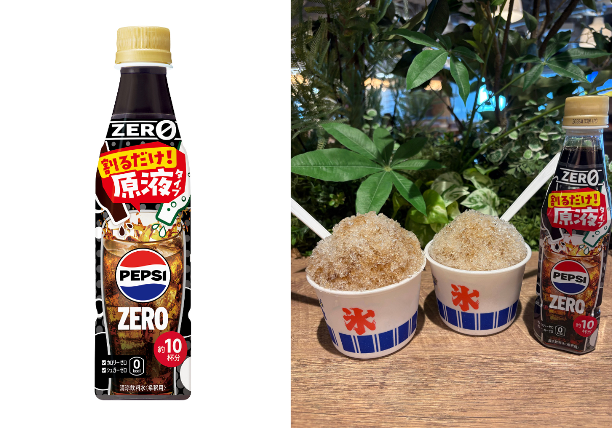 甘さも自由、カロリーもゼロ！ “原液ペプシ”に待望のゼロタイプが新登場