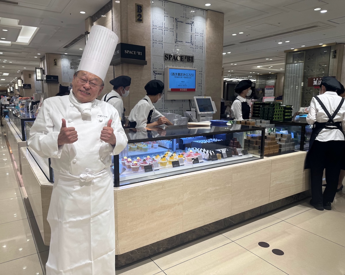 吉田菊次郎の集大成「西洋菓匠きくじろう」が8月5日(火)まで