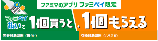 %EF%BC%91.png